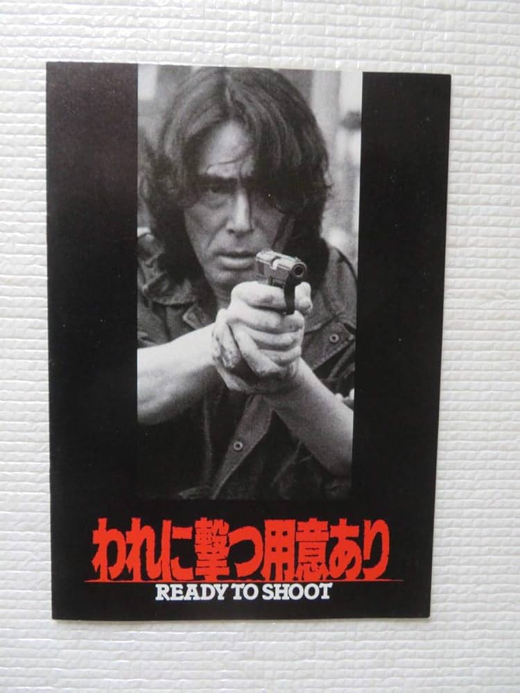 【映画パンフレット】1990年代洋画(ハ行〜ワ行)59冊まとめ 映画パンフレット】1990年代洋画(ハ行〜ワ行)59冊まとめ