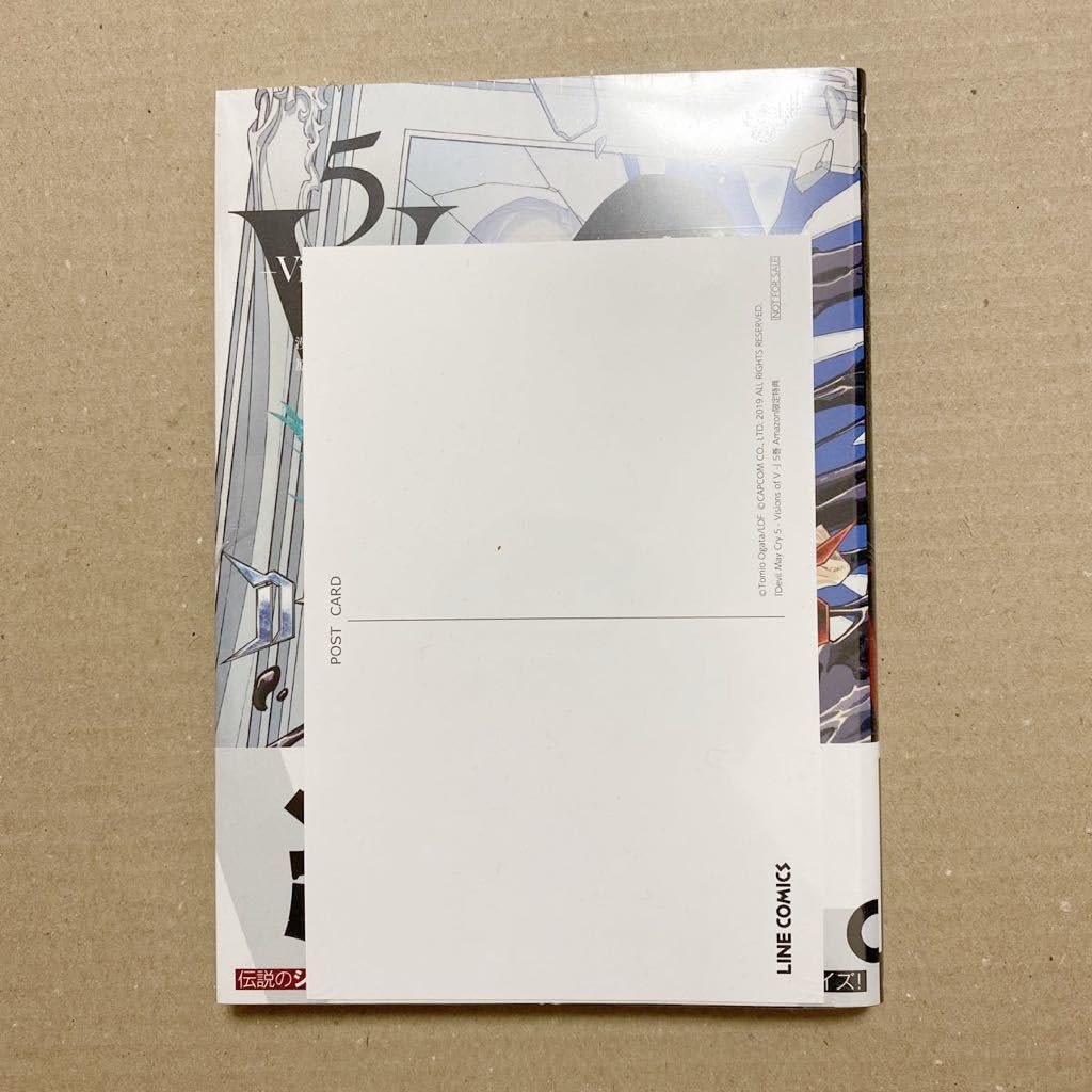 Amazon.co.jp: デビルメイクライ5 DMC5 Devil May Cry 5 Visions of V