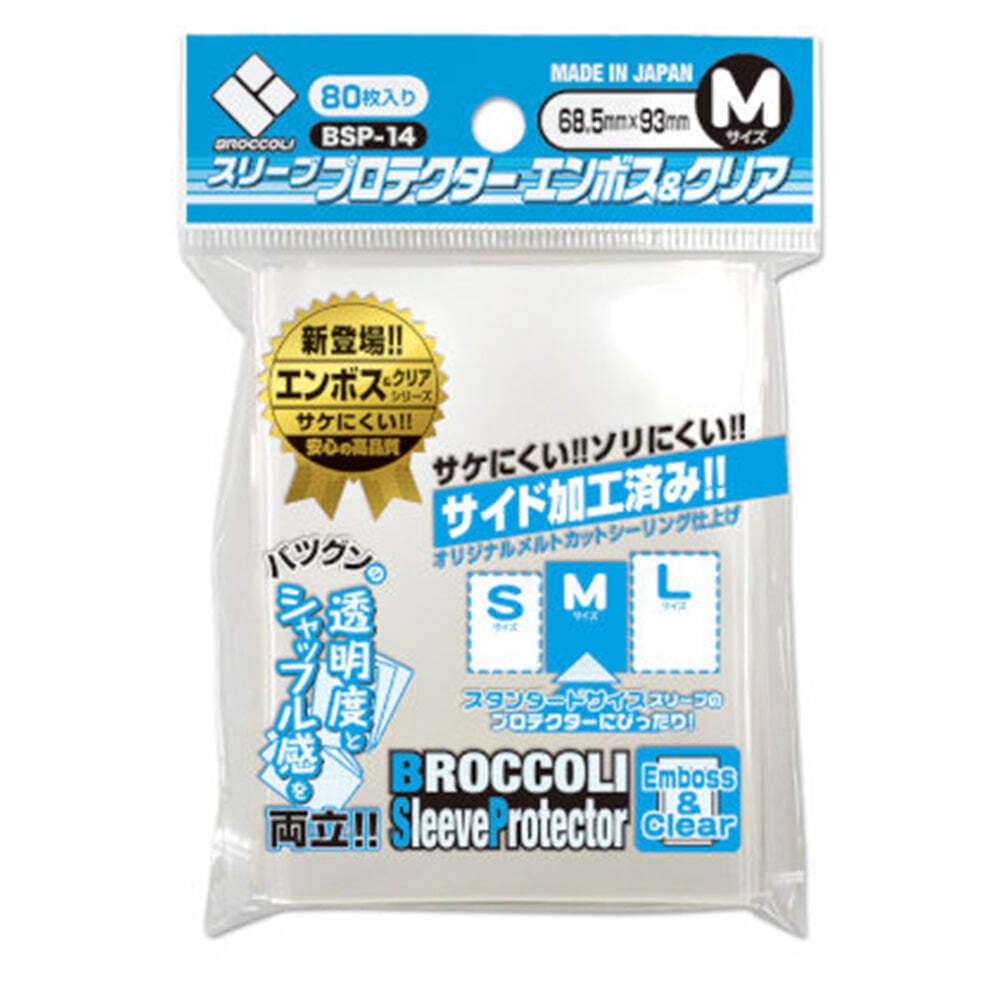 Broccoli Sleeve Protector, Polypropylene (PP), Embossed & Clear, M [BSP-14] : Home & Kitchen