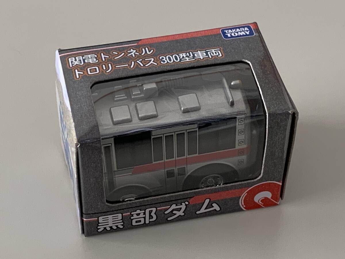 Amazon.co.jp: ◇富山県【黒部ダム 関電トンネル トロリーバス