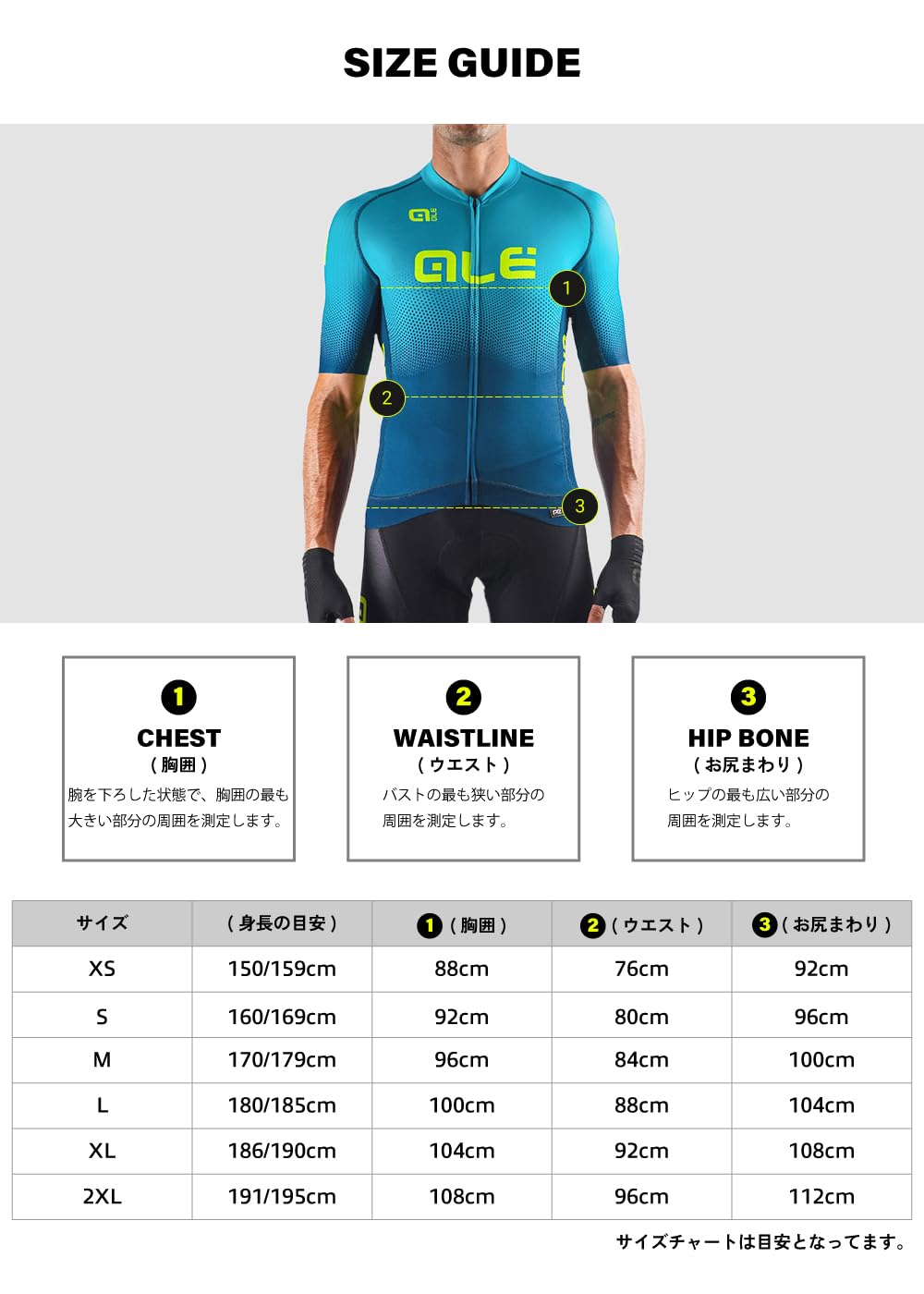 Ale Salopette Bici Solid Winter