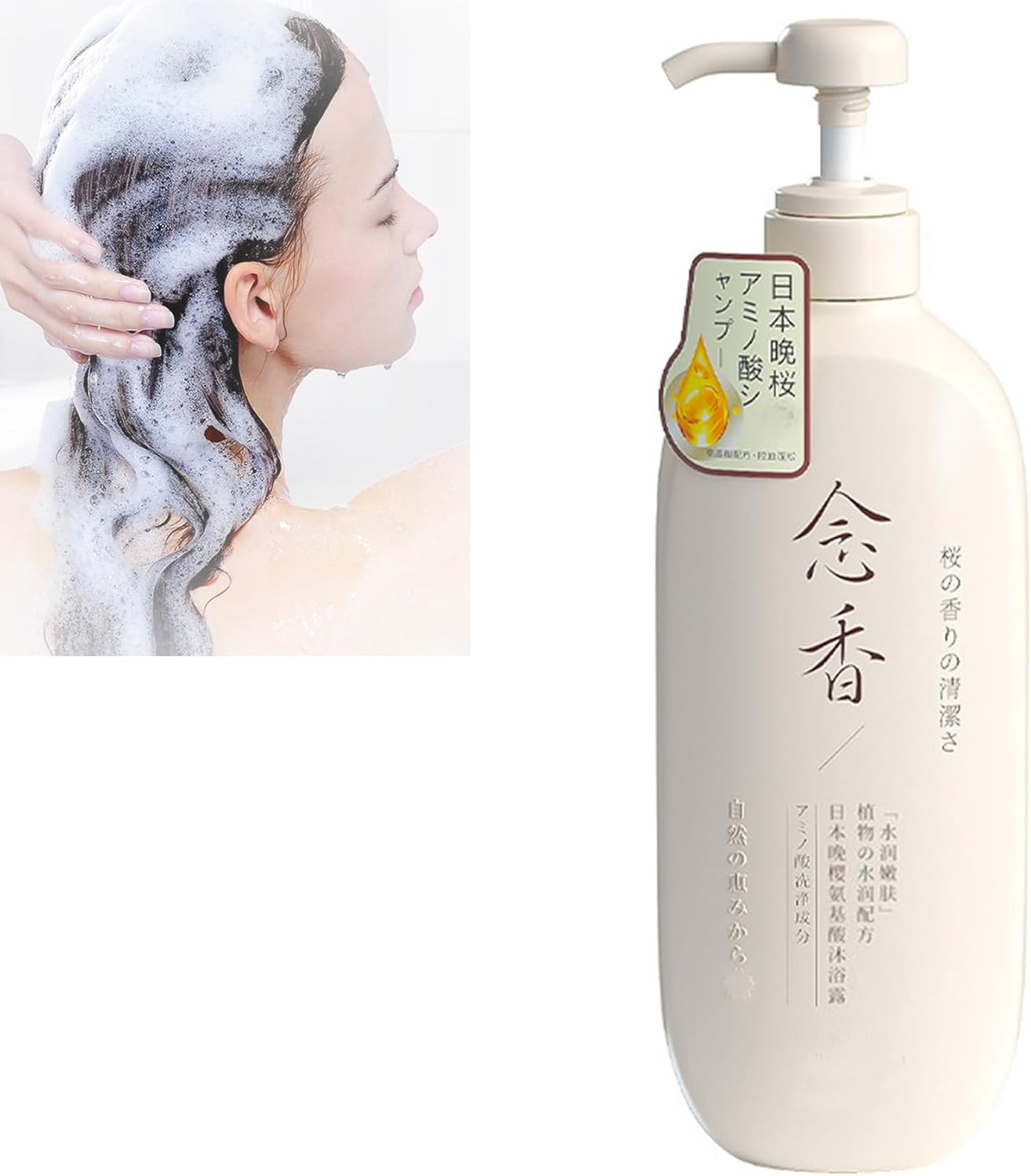 Sakura Japanese Shampoo, Sakura Japanese Shampoo for Hair Loss, Sakura