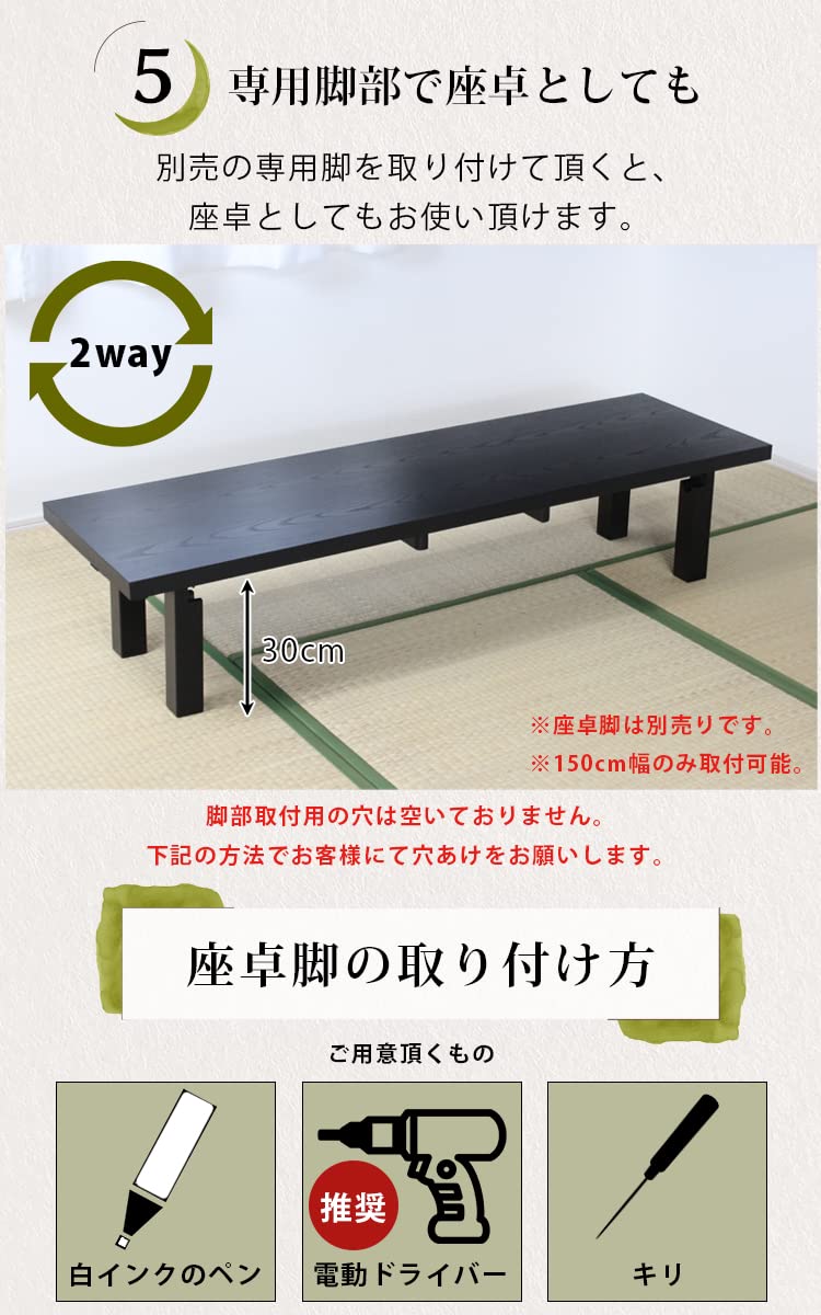 Amazon｜【2人掛けテーブルのみ】【KT-15045】オリジナルお座敷