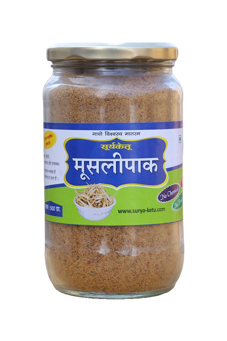 Surya ketu Musli Pak - 500 gm (B0CCJRL7KC) Amazon Price History, Amazon Price Tracker
