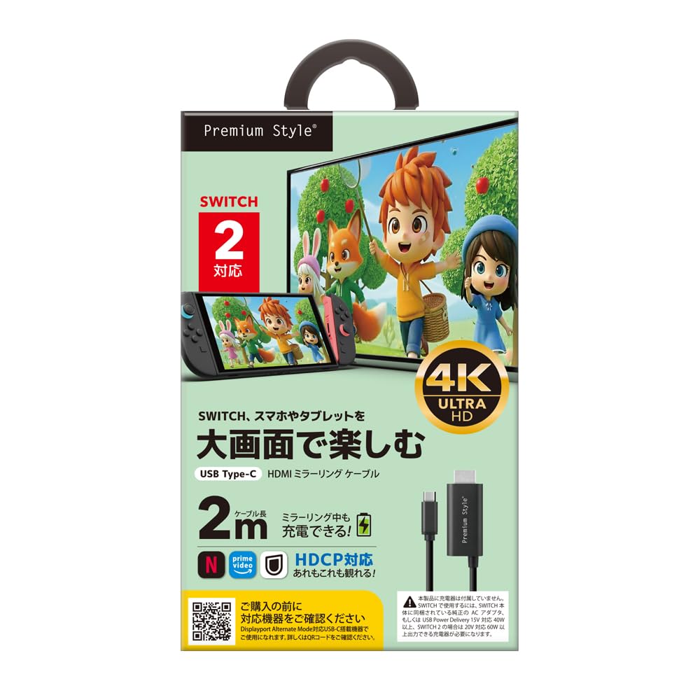 Premium Style USB Type-Cコネクタ HDMIミラーリングケーブル 2m ブラック PG-GMTV2MBK