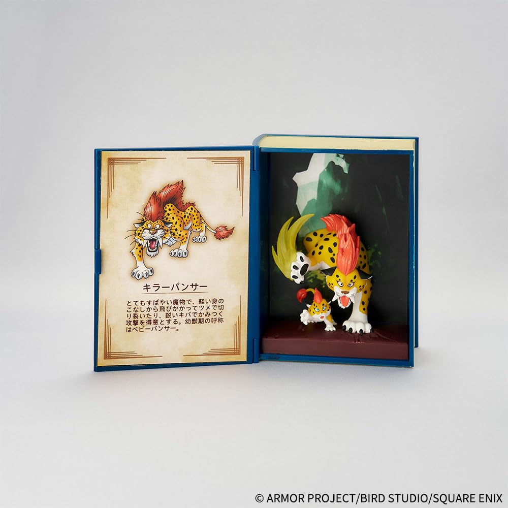 ドラゴンクエスト　冒険の書コレクション　討伐モンスターフィギュア　コンプリート Amazon.co.jp: ドラゴンクエスト 冒険の書コレクション 討伐モンスター