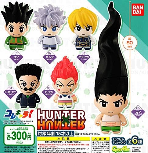 Amazon コレキャラ Hunter Hunter ハンター ハンター 全6種セット フルコンプ カプセル玩具 おもちゃ Amazon コレキャラ Hunter Hunter ハンター ハンター 全6種セット フルコンプ カプセル玩具 おもちゃ