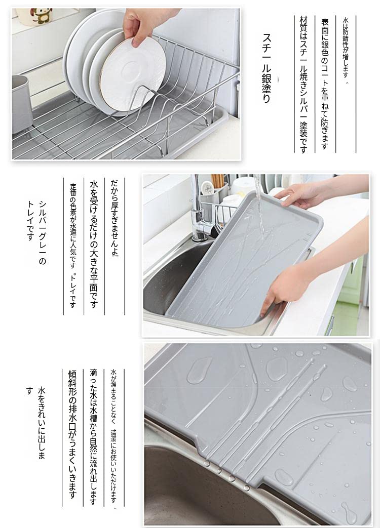 Amazon.co.jp: 水切り 食器 かご 水切りラック 単層 食器置き シンク横