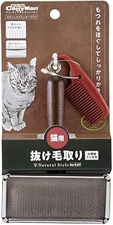Cattyman NSC Stainless Steel Slicker Brush Cat