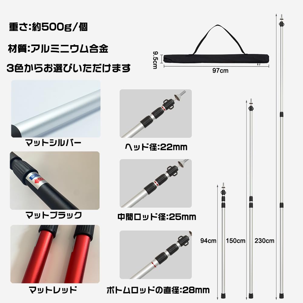 Amazon | 三段伸縮タープポール テントポール キャンプ ポール アルミ 