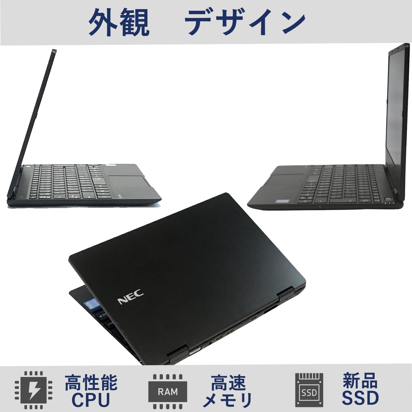 Amazon.co.jp: 【整理済み品】N E C ノートPC N E C VersaPro VKT13