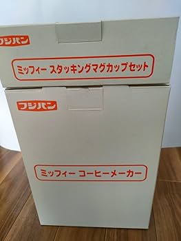 フジパンミッフィーコーヒーメーカ&amp;マグカップ　非売品 フジパン ミッフィーコーヒーメーカー&マグカップの通販 by まる