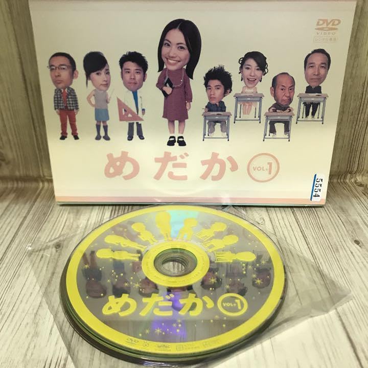 Amazon.co.jp: ナ218 日本ドラマ めだか [レンタル落ち] (全4巻) [DVD 