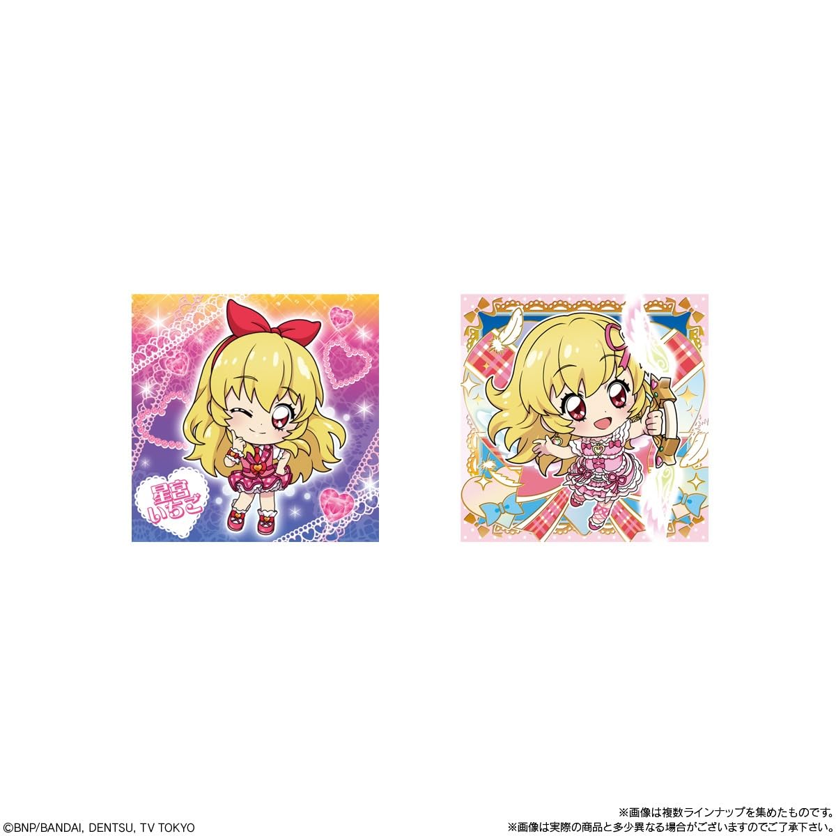 Amazon | にふぉるめーしょん アイカツ！シールウエハース 20個入りBOX