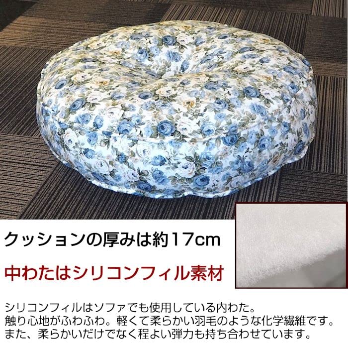 Amazon.co.jp: クッション 大きい フロアクッション 丸 日本製 60x60