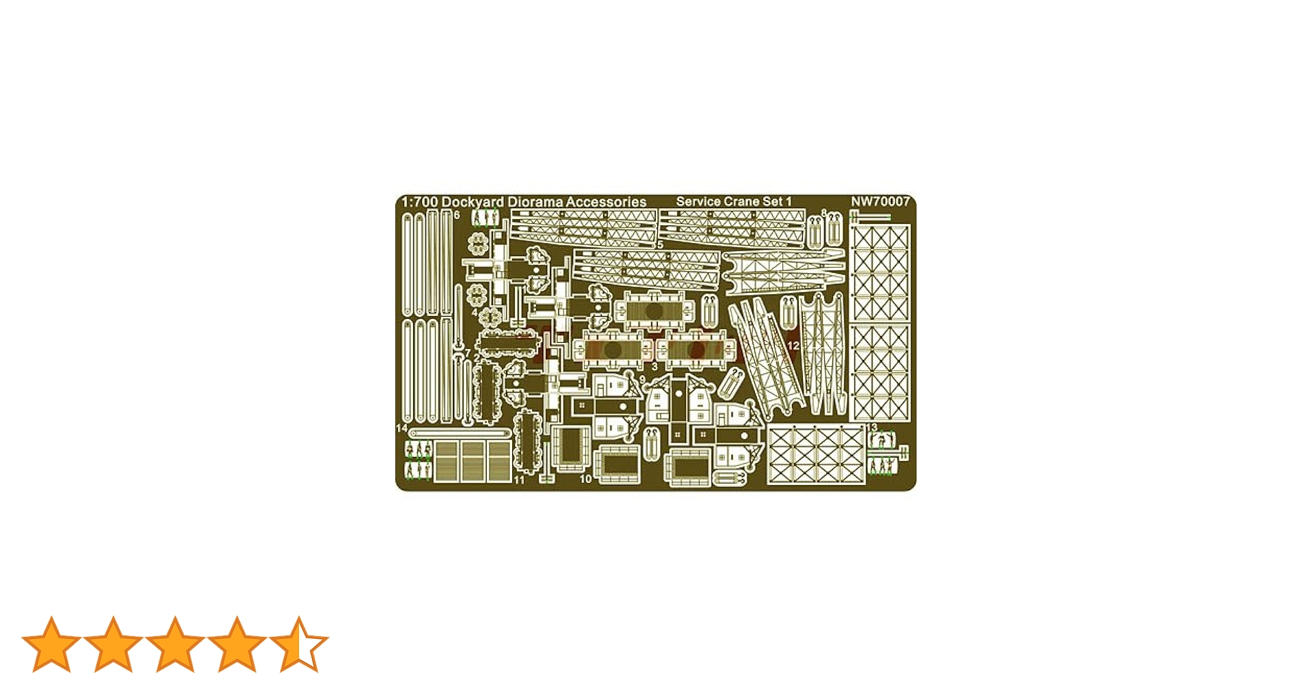 Amazon.co.jp: 1/700 港湾アクセサリシリーズ 修理クレーン