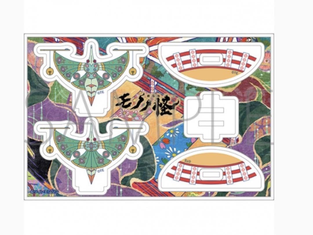 Amazon.co.jp: モノノ怪 天秤 アクリルスタンド : Toys & Games