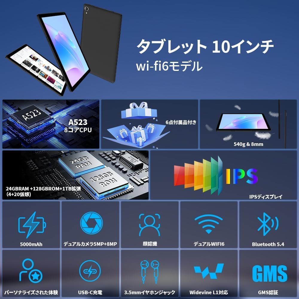 Amazon.co.jp: タブレット FancyDayタブレット 10インチ 24GB+128GB+