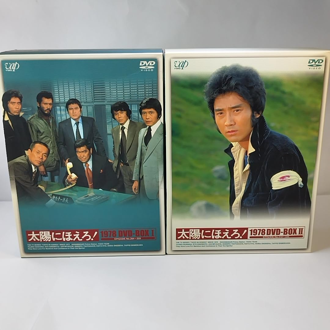 Amazon.co.jp: 太陽にほえろ DVD BOX 1978 Ⅰ～Ⅱ 全2巻セット 