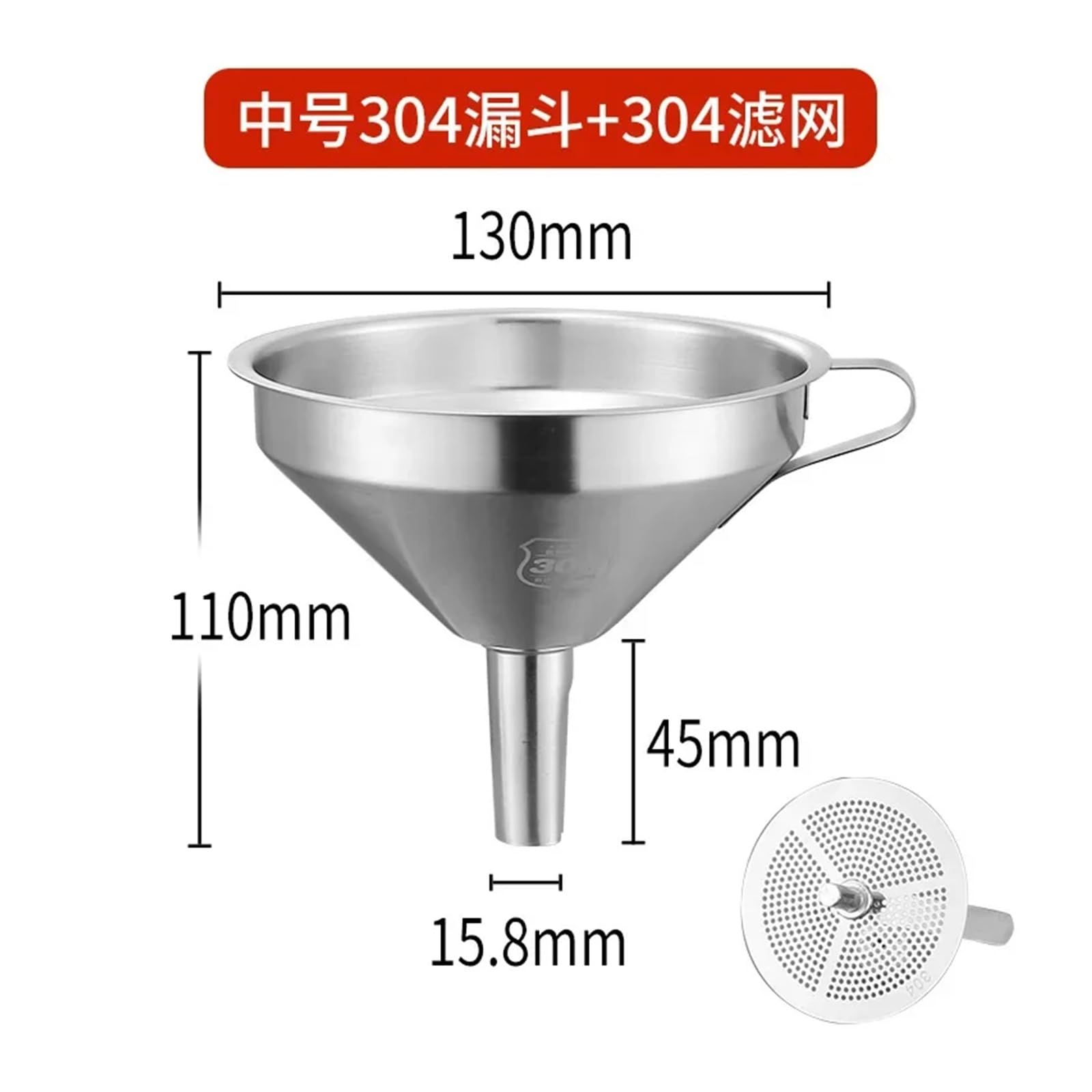 Imbuto in acciaio inossidabile Imbuto da cucina in acciaio inossidabile 304 con filtro a bocca larga for inscatolamento di diverse dimensioni(13cm)