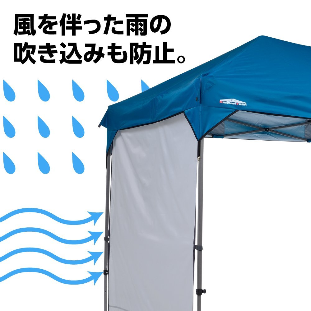 Amazon | カンタンタープ2718専用 サイドウォール180 アイスグレー