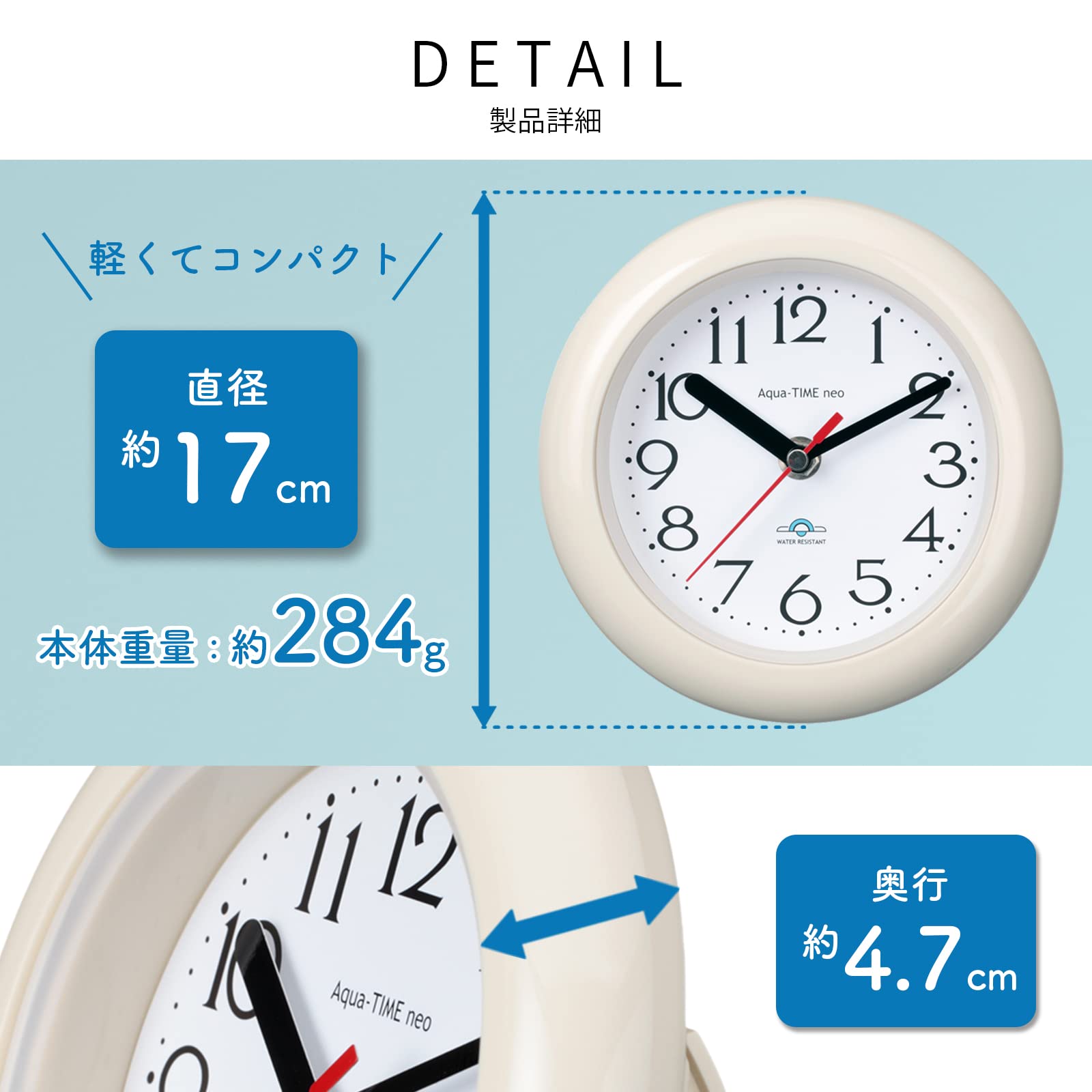 Amazon.co.jp: ランデックス(Landex) バスクロック アナログ 防水 17cm
