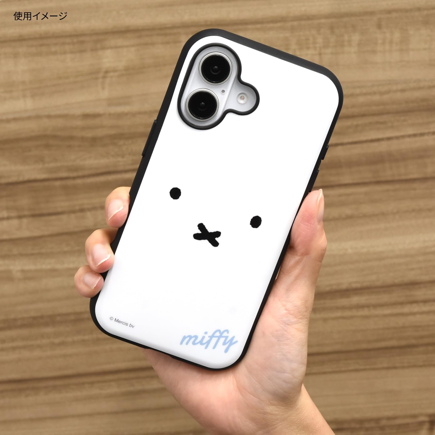 Amazon.co.jp: グルマンディーズ ミッフィー IIIIfit iPhone16 対応