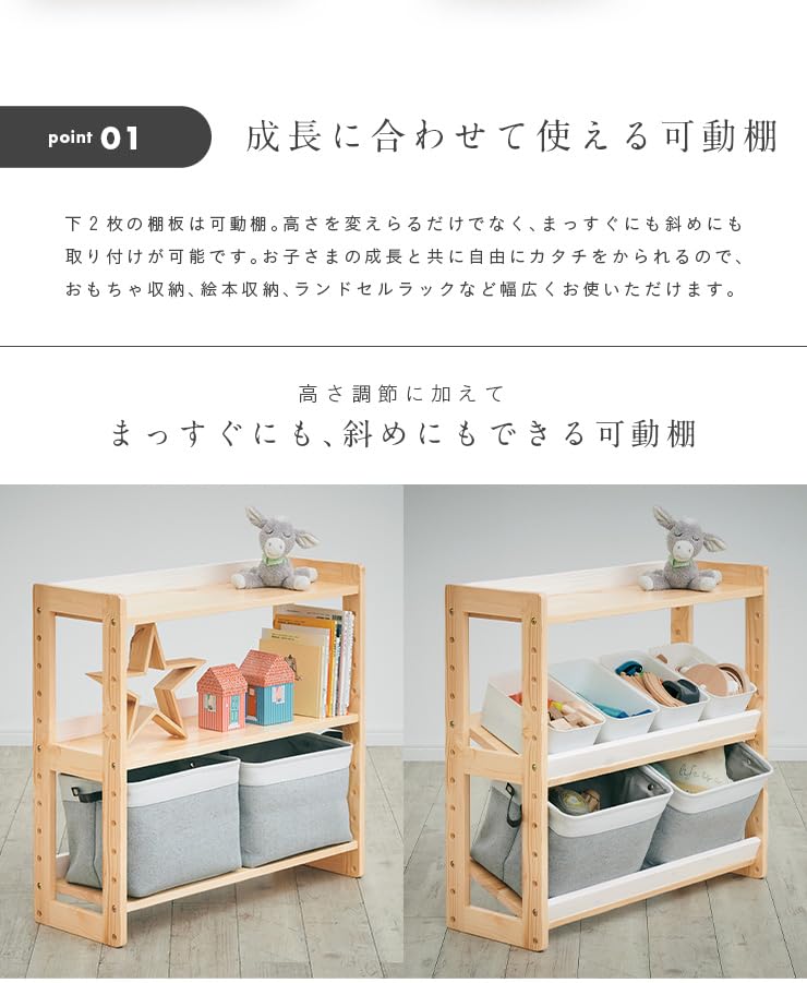 stirすてあ様　おもちゃ棚 Amazon.co.jp: スマート・アイ(smart-i) ラック toytoy 木製 幅83