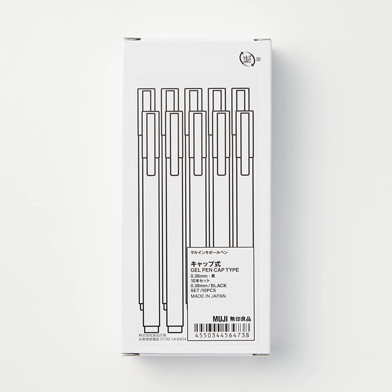 Ultra-Fine 0.38mm Gel Ink Pen Set, 10-Pack