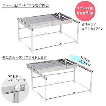ほのぼの⭐︎川口工器　ステンレス　シンク下　収納ラック　Lサイズ Amazon.co.jp: 川口工器 シンク下 スライドラック 日本製 (幅