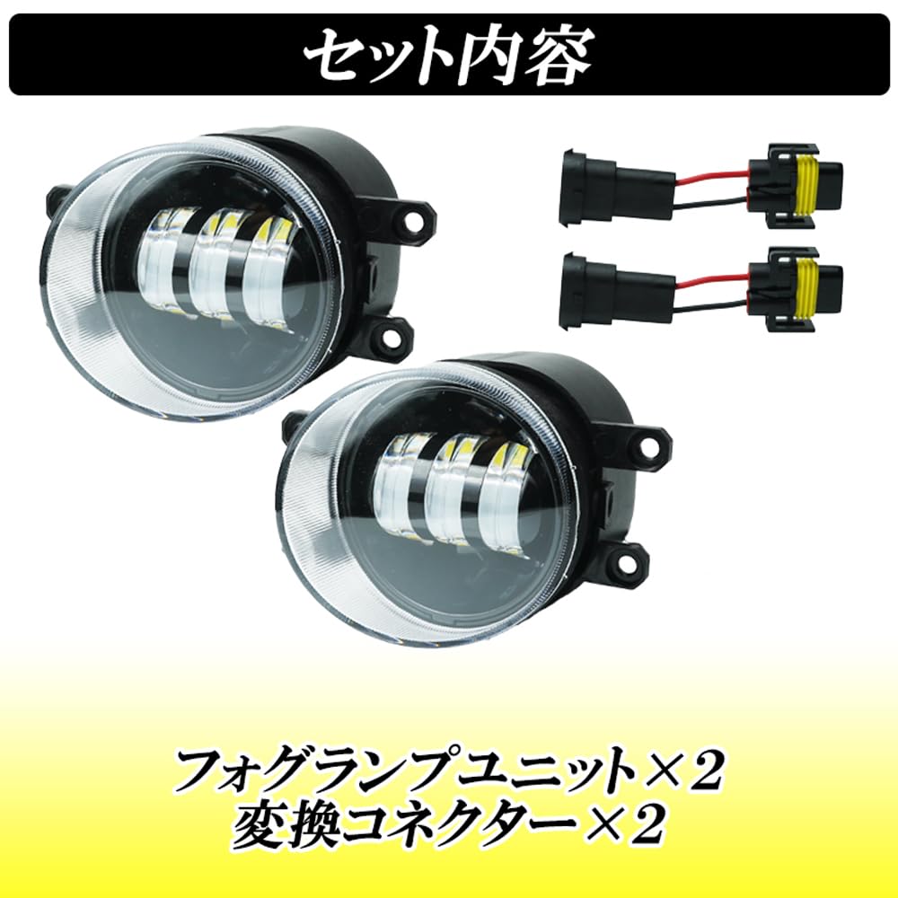 Amazon.co.jp: フォグランプ ユニット LED アルファード ヴェル 