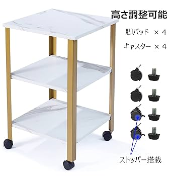 Amazon｜MONCOT サイドテーブル オープンラック シェルフ