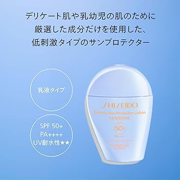 Amazon.co.jp: SHISEIDO サンケア パーフエクト サン