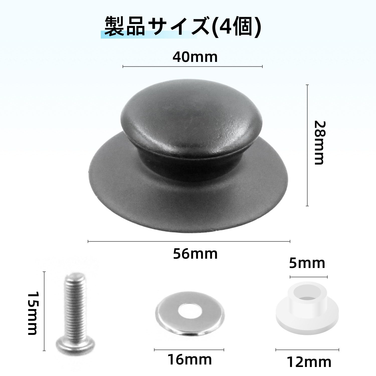 Amazon.co.jp: 鍋ふたノブ 交換用 4個セット 耐熱プラスチック製