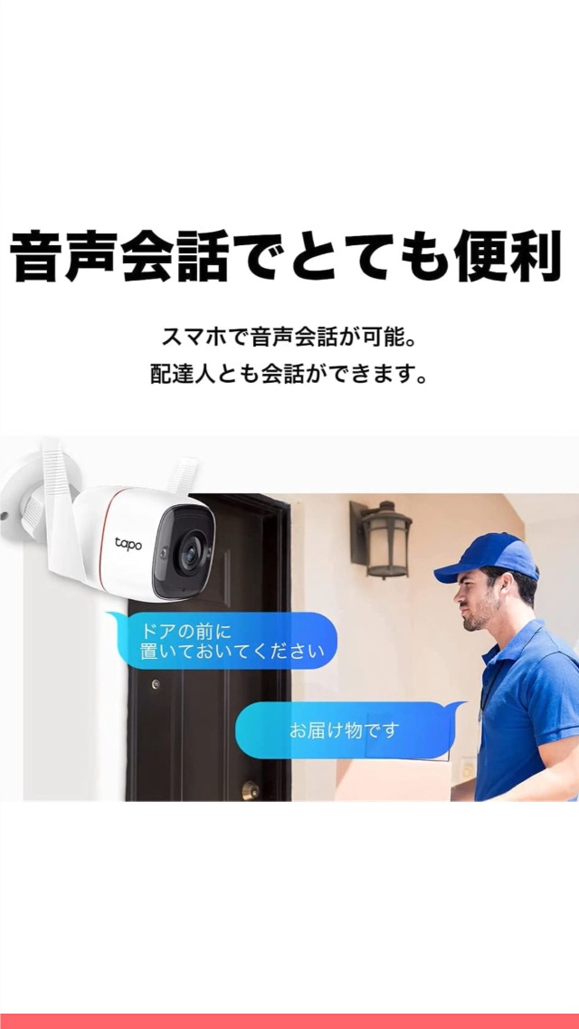 TP-Link WiFi ネットワークカメラ 屋外カメラ 300万画素 Amazon.co.jp: TP-Link WiFi ネットワークカメラ 屋外カメラ 300