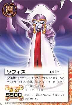 ガッシュベル 61fu9KoaAmL._AC_UF350,