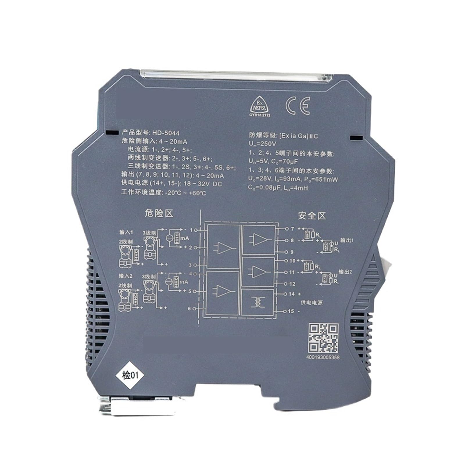 KSZHZYMGX 1PCS signal isolation isolated barrier sensors(0-10V in,0-20mA)
