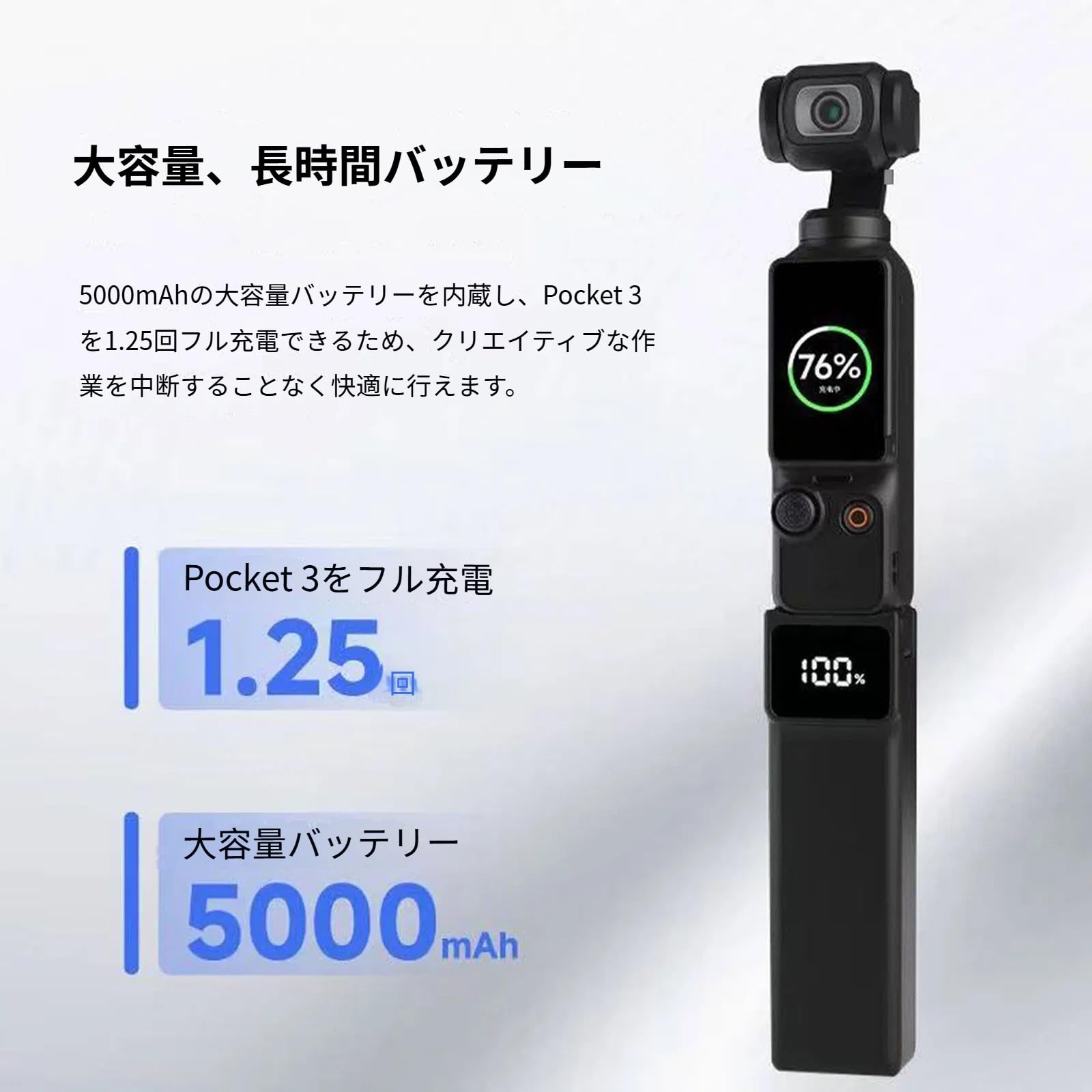 Amazon | Osmo pocket 3/4 バッテリーハンドル 充電ハンドル 電力の