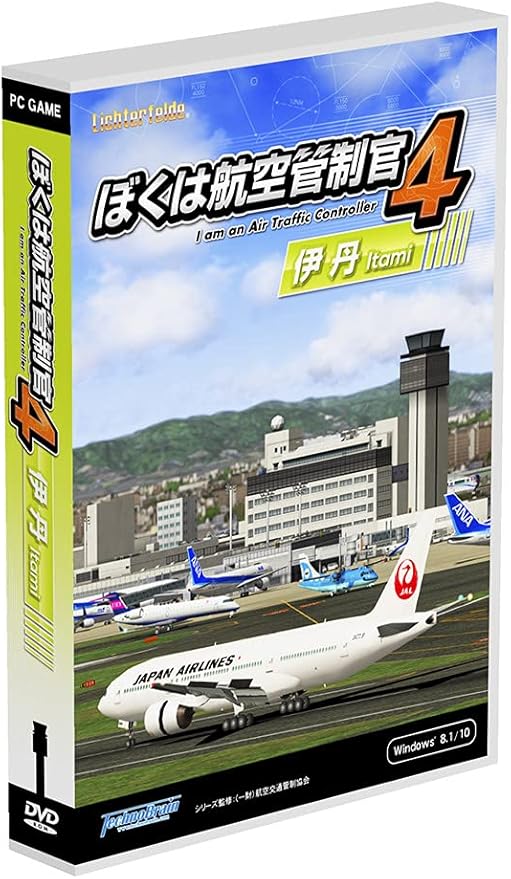 テクノブレイン ｗｉｎ版 ぼくは航空管制官 ４ 関空 ボクハコウクウカンセイカン4カンクウ Pcゲーム パッケージ版 Royaldiamondlabradoodles Com