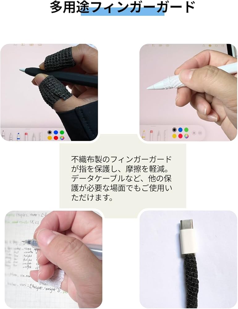 Amazon.co.jp: Oumino タッチペン カバー Apple Pencil Pro 適用