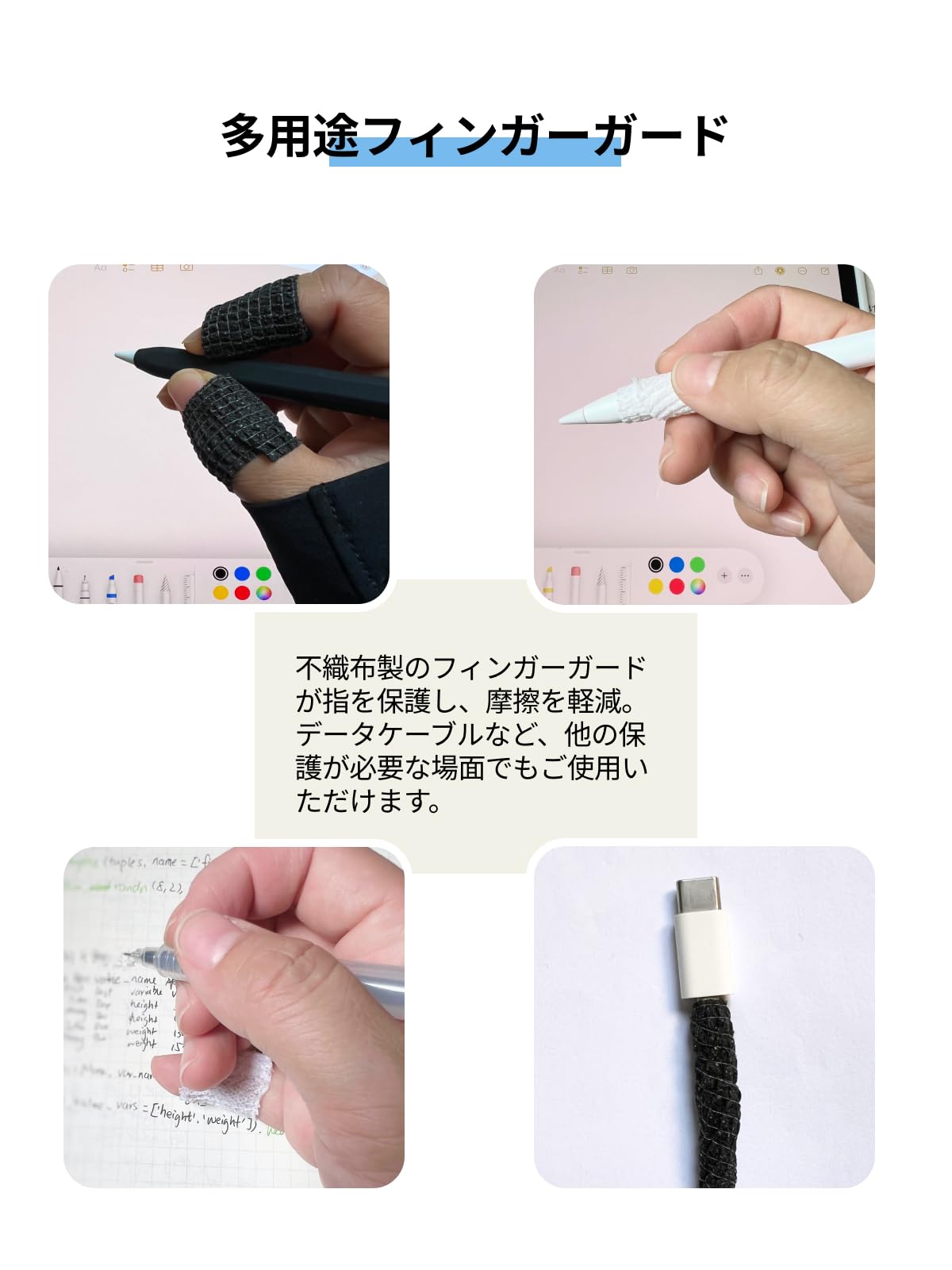 Amazon.co.jp: Oumino タッチペン カバー Apple Pencil Pro 適用