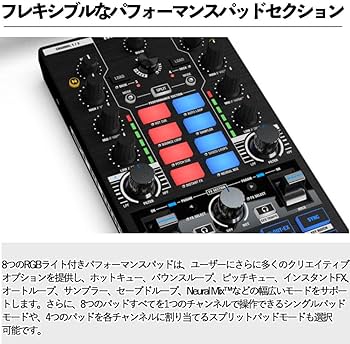 Amazon | Reloop Mixtour Pro DJコントローラー djay対応 ケーブル