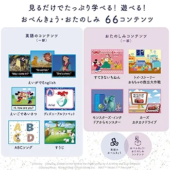 ディズニー&ピクサー　Dream Switch2 ドリームスイッチ2 動作確認済 Amazon.co.jp: セガトイズ ディズニー&ピクサーキャラクターズ