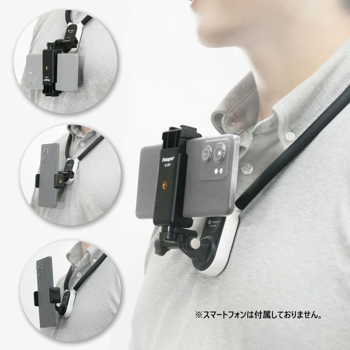 FOTOPRO 829245 GP-03 PRO Neck Holder Necklace Mount Smartphone GoPro Hands-Free Shooting