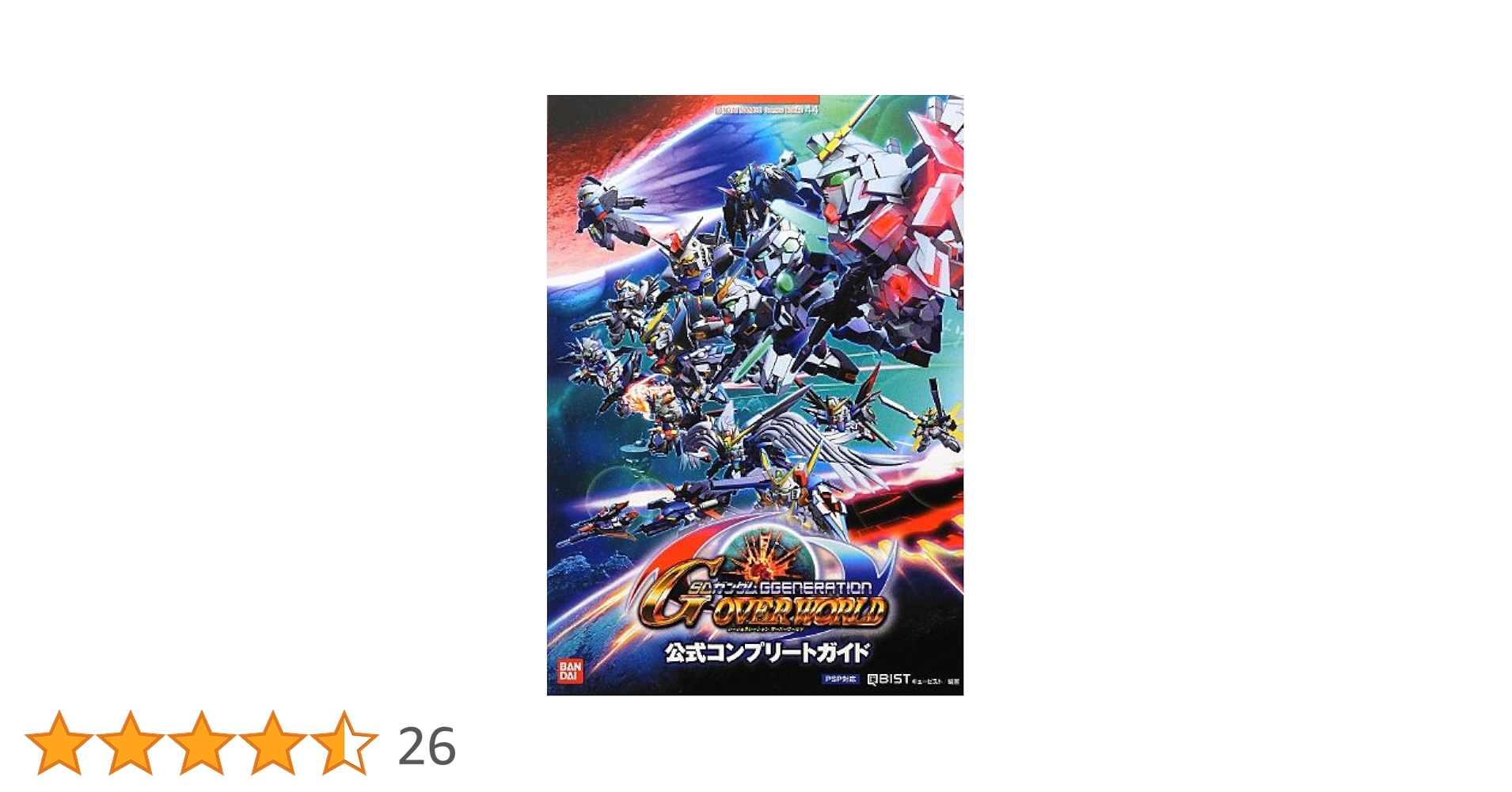 講談社 - SDガンダム オールコレクション Yahoo!オークション - 講談社 オールSDガンダムコレクション