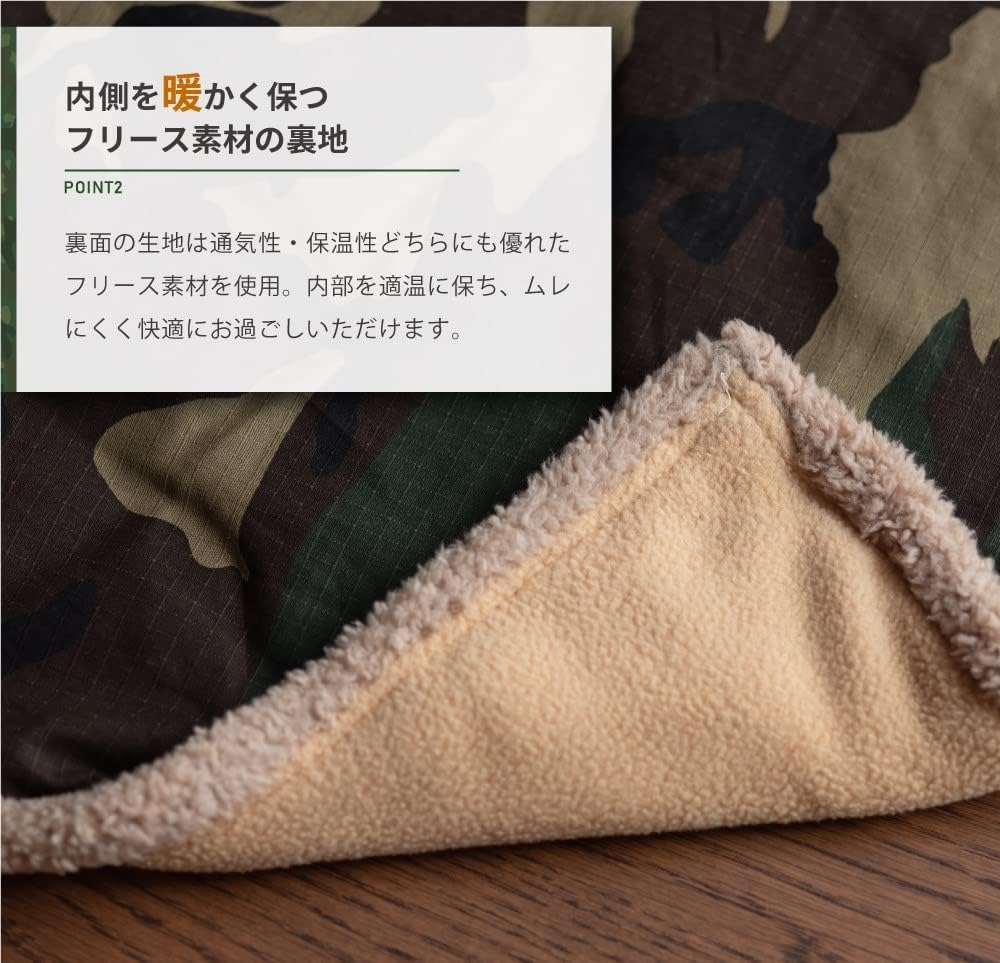 AZUMAYA KK-148 Kotatsu Futon Rectangle Shape, Camouflage Design Polyester and Cotton Fabric Material, W90.0 x D75.0 Inches, Home and Living, Camouflage Green Color