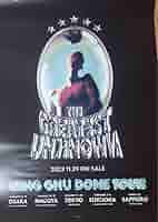 King Gnu THE GREATEST UNKNOWN ポスター 2枚セット 41HnYqxhQoL._UF350,350_QL80_.jpg