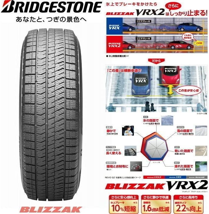 Amazon | (スタッドレスタイヤ)ブリヂストンVRX2 155/65R14 (ホイール