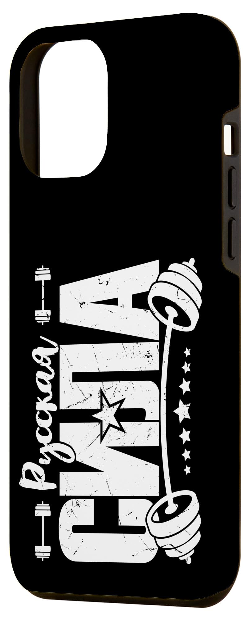 iPhone 13 Pro Max Barbell Gym Fitness Russia Saying Russian Bodybuilding Case - Image 2