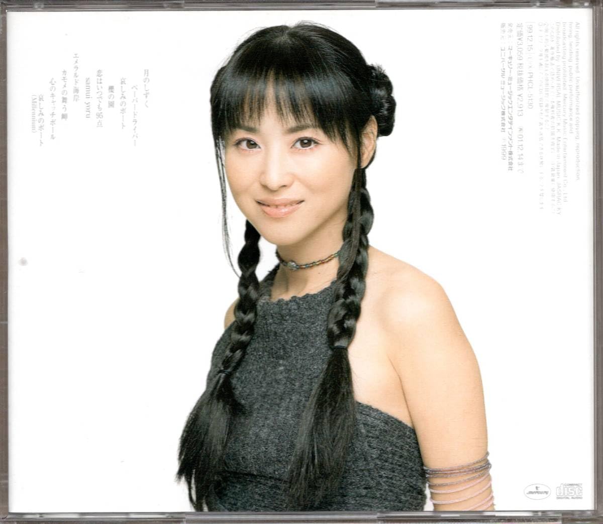 Amazon.co.jp: CD松田聖子永遠の少女 歌手 アイドル 裸足の季節